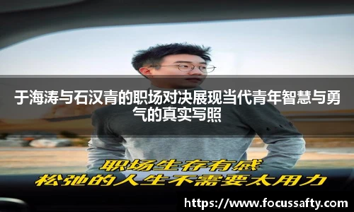 熊猫足球直播
