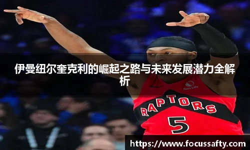 熊猫足球直播平台